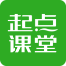 起點(diǎn)課堂