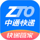 中通快遞