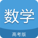 高考數(shù)學(xué)通