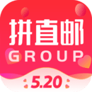 拼直郵Group