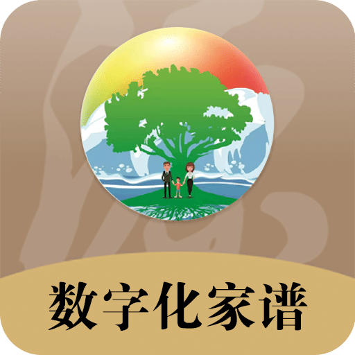 百姓源v2.5.6