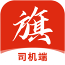 小旗代駕司機(jī)端