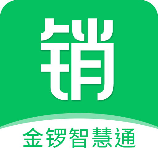 金锣智慧通