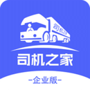 司機(jī)之家企
