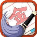澳门开奖纪录
