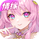 長安幻想