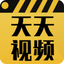 天天視頻