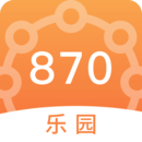 870樂(lè)園