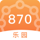 870乐园