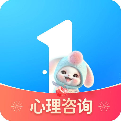 壹点灵心理咨询v4.4.54