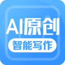 偽原創(chuàng)