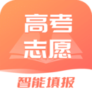 高考志愿填報2023