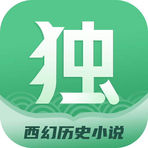 獨閱讀小說