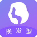 換發(fā)型