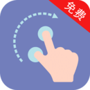 點擊器助手