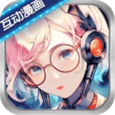 曉悟互動小說