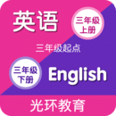 譯林牛津英語點讀三