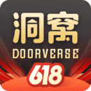 洞窩