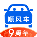 順風(fēng)車