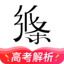 紙條
