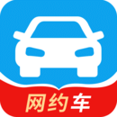 網(wǎng)約車考試