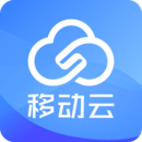 移動云