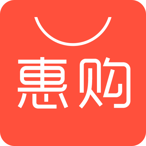 惠购网v7.4.0