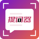 AI提詞器