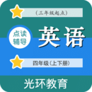 教科版英語點讀四