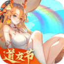 道友請留步