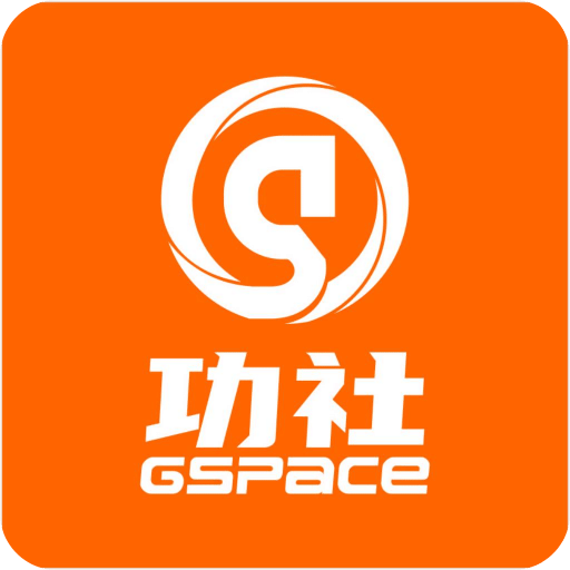 功社GSpacev1.1.2