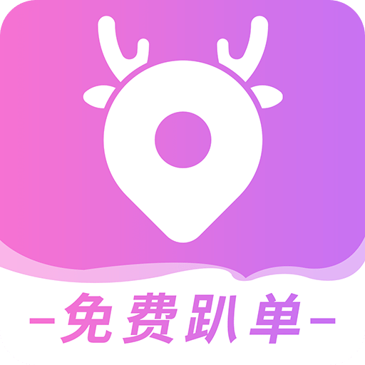 全民代驾v1.8.1