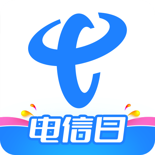 中国电信v10.4.1