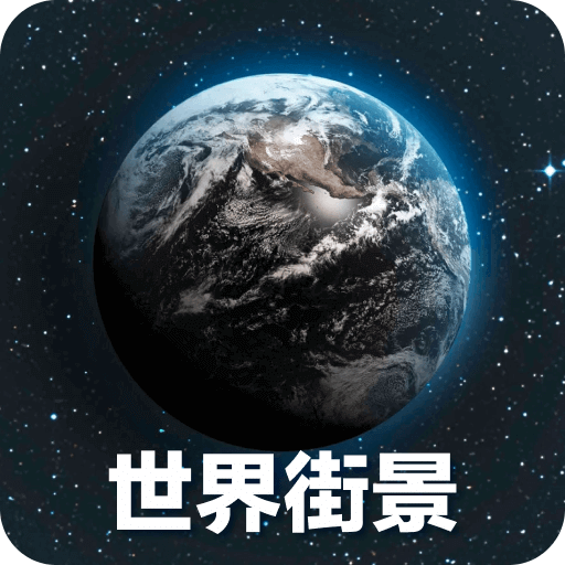 奥维3D高清地图v203