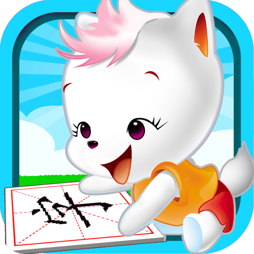 寶寶看圖識(shí)字