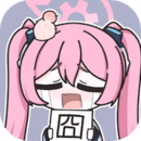 囧動漫