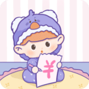小貝記賬