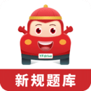 遠方學(xué)車