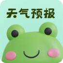 天氣預報