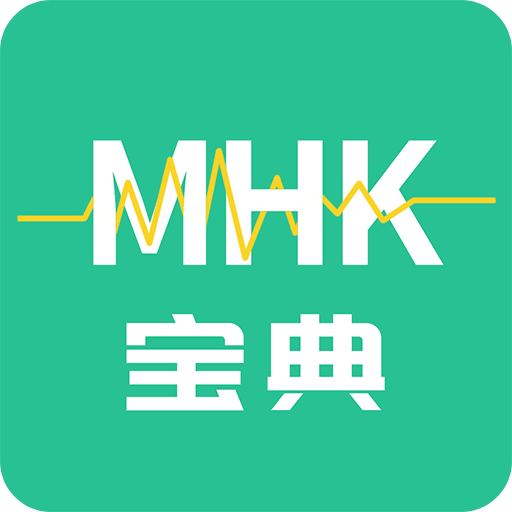 MHK国语考试宝典v2.2.9