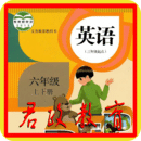 PEP六年級(jí)英語(yǔ)上冊(cè)