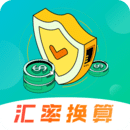 匯率