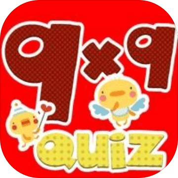 Quiz 9x9