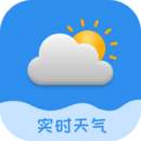 實(shí)時(shí)天氣預(yù)告