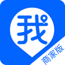 我連商家