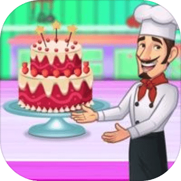 草莓蛋糕制作师