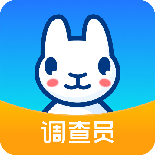 调研工厂调查员版v3.6.6