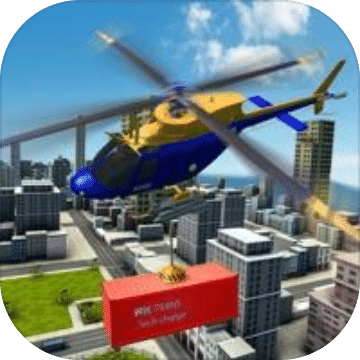 城市直升机救援任务