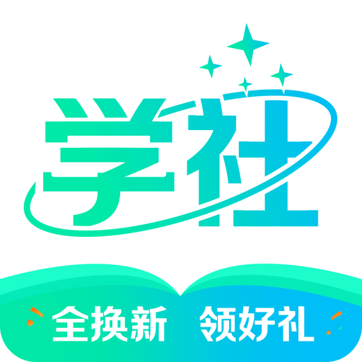 北极星学社v5.0.0