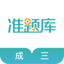 學(xué)位英語準題庫